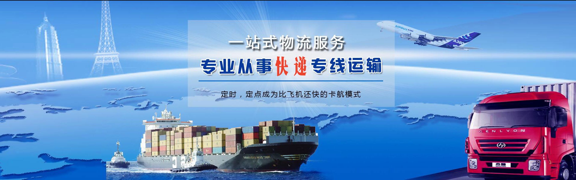 象州到加拿大物流公司-象州至加拿大物流专线-象州空运到加拿大-优时通物流有限公司