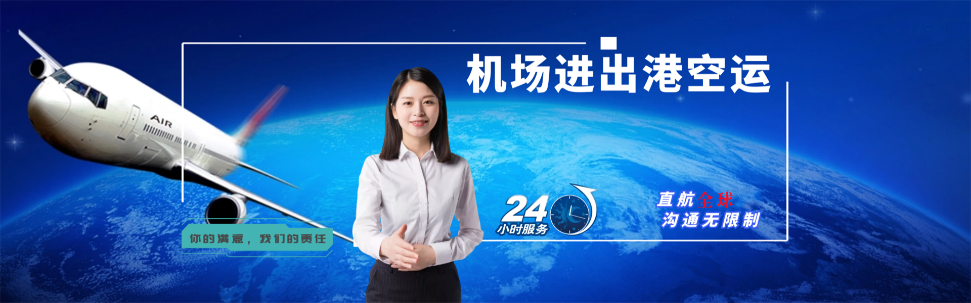 象州到加拿大物流公司-象州至加拿大物流专线-象州空运到加拿大-优时通物流有限公司