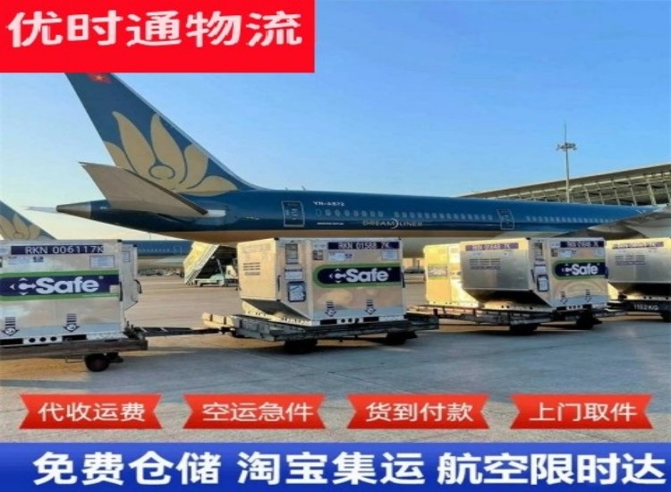 象州到加拿大物流专线-象州到加拿大空运公司